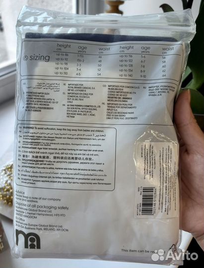 Майки mothercare для мальчика 98