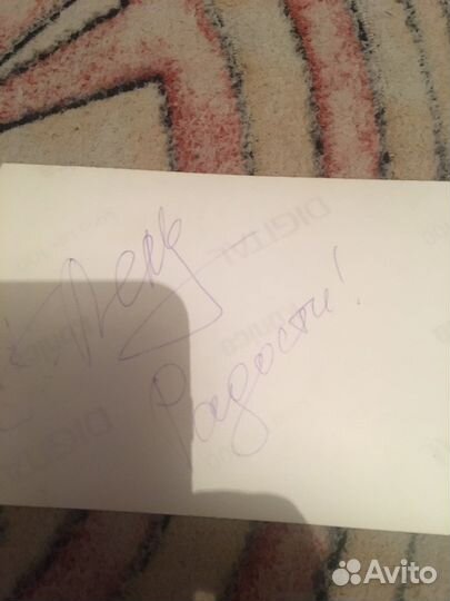 Автограф Катя Лель