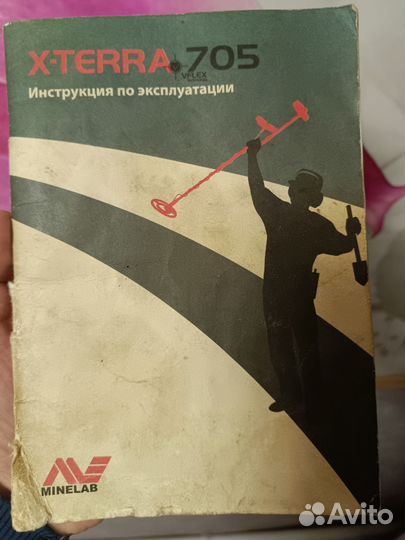 Металлоискатель minelab x-terra 705 б/у