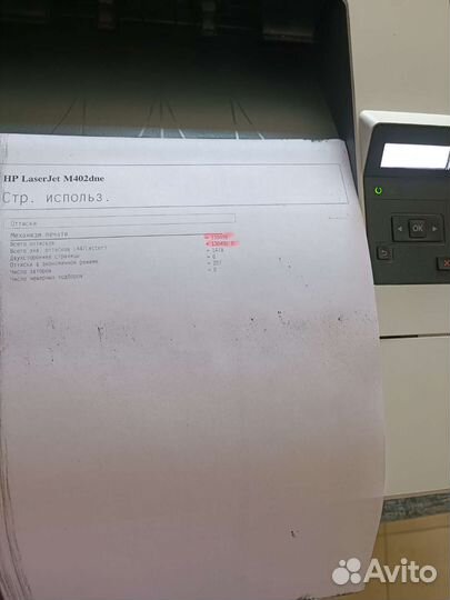 Принтер HP laserjet Pro M402dne