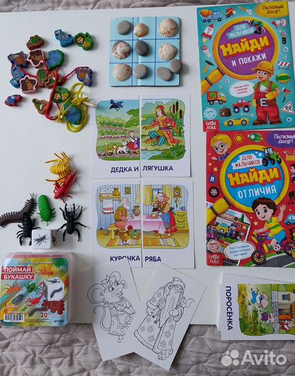 Игры настольные, развивающие 1-3года