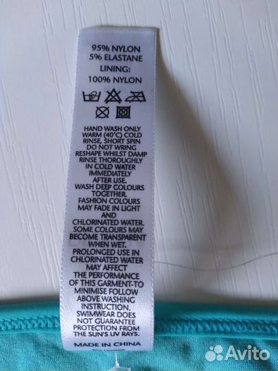 56-58 купальные плавки женские новые