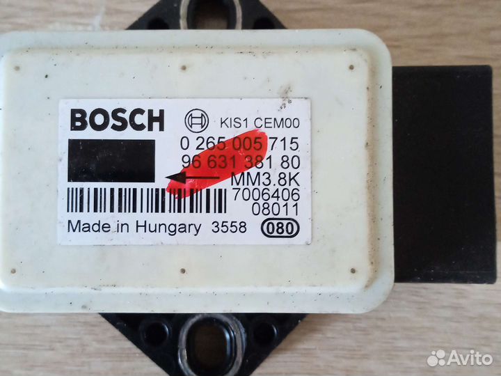 Датчик скорости citroen c4 Picasso