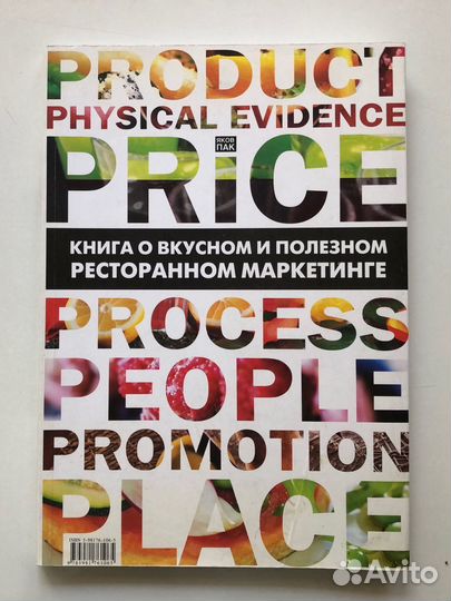 Книги по маркетингу и брендингу