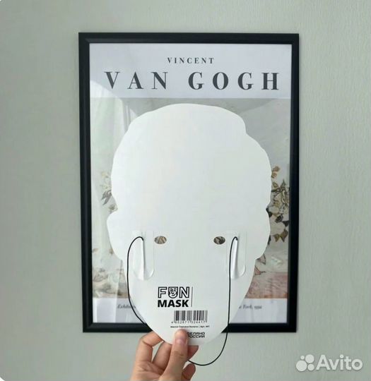 Картонная маска бтс