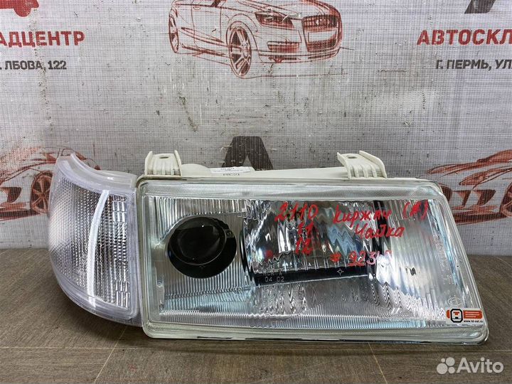 Фара правая LADA 2110-2112 LADA-110