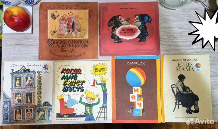 Детские книжечки