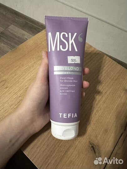 Оттеночная маска для волос