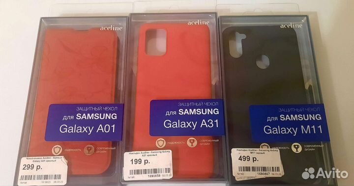 Чехлы на смартфоны Samsung, Apple, Xiaomi и другие