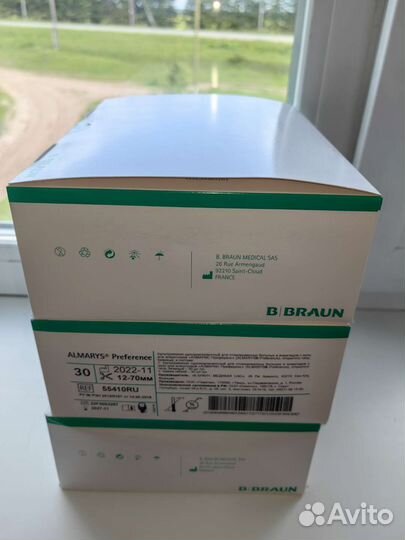 Калоприёмник B.Braun, стомагезив, салфетки