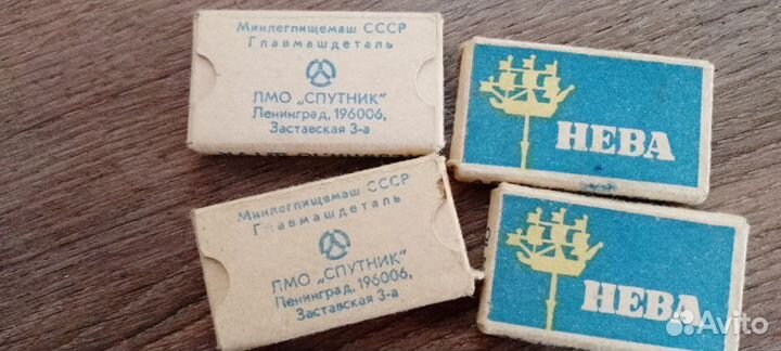 Лезвия для бритья 