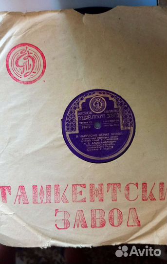 Виниловые пластинки СССР