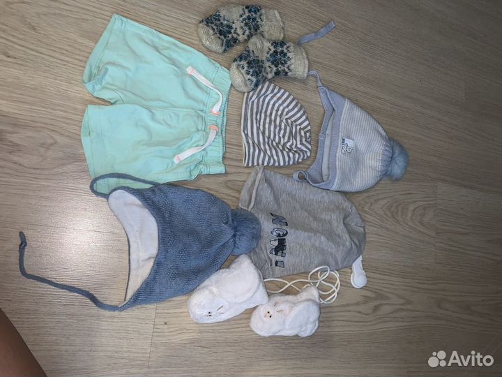 Вещи пакетом на мальчика