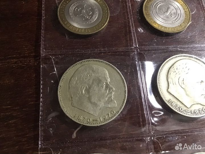 Рубли юбилейные СССР