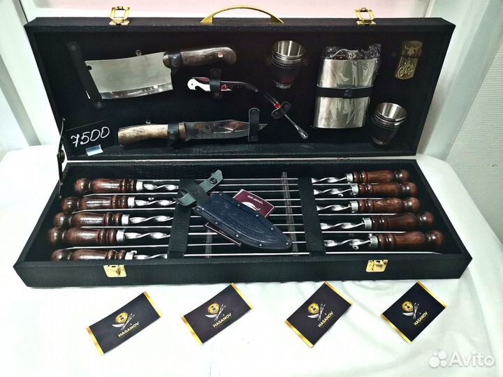 Шашлычный набор мега New