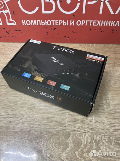 Android приставка MXQ Pro 4K 5G 8/128GB