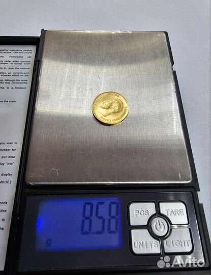 Золотая монета