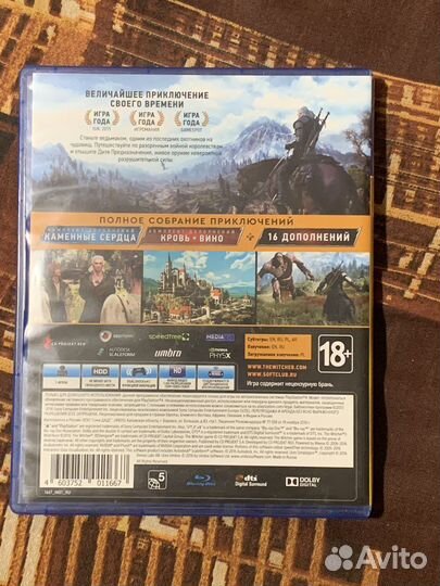 Ведьмак 3 игра года ps4