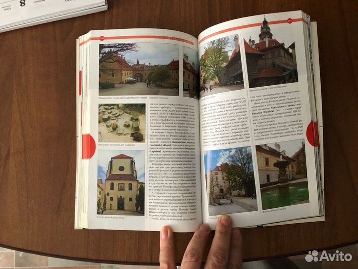 Путеводитель Чехия с Дмитрием Крыловым