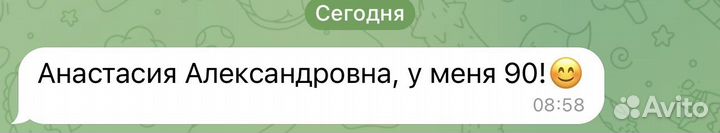Репетитор по обществознанию егэ