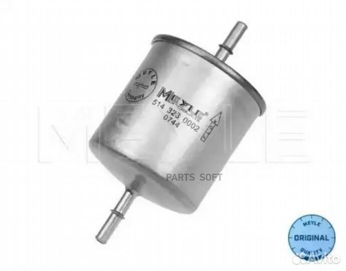 Фильтр топл.volvo S40/60/80 Meyle / 5143230002