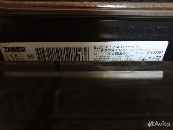 Газовая плита