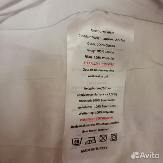 Спальник (конверт) для новорожденного 56 р