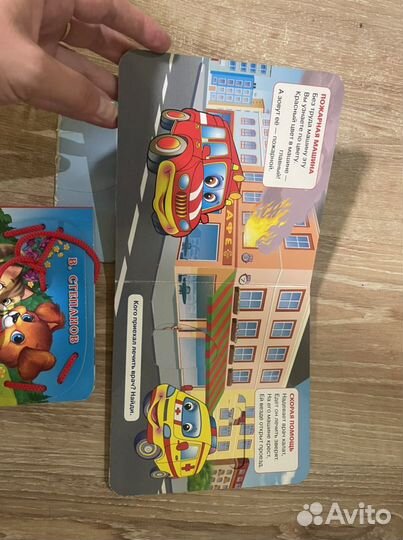 Книжки для малыша