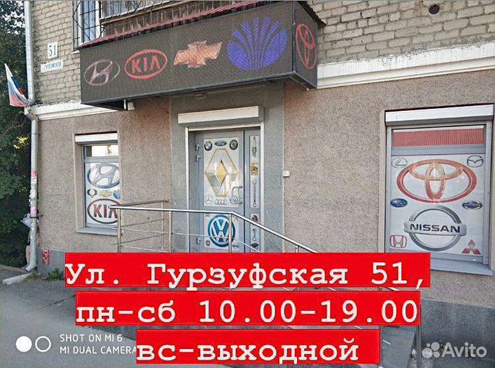 Шрус наружный Daewoo Nexia 1.5л