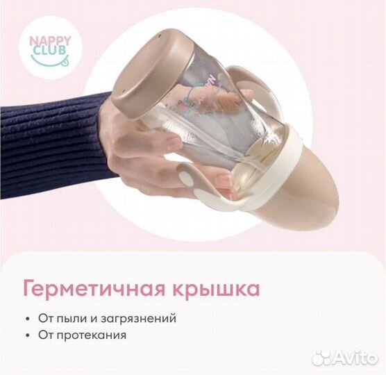 Бутылочка Nappy Club с соской, 280 мл 3 мес+