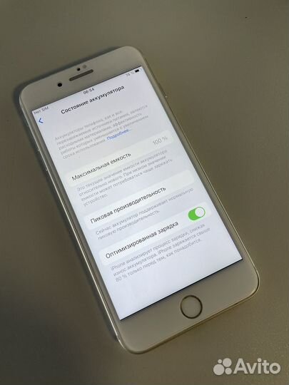 Телефон iPhone 7 plus 128gb