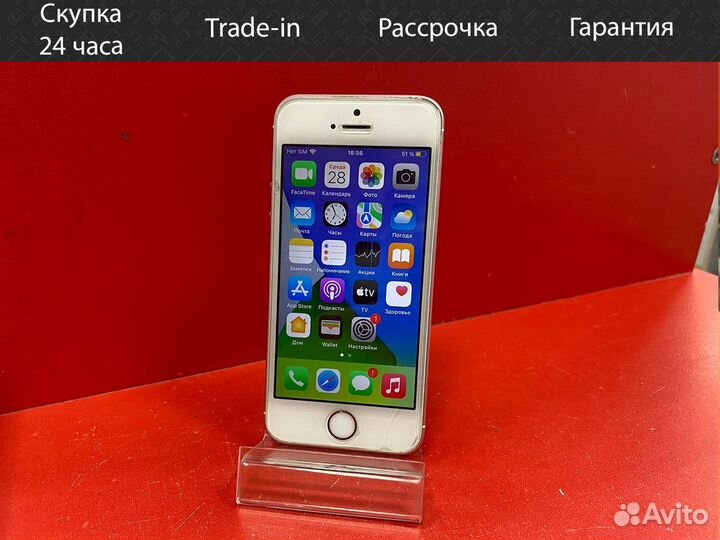 iPhone SE 32GB Rosy gold