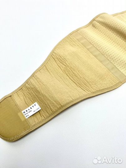 Бандаж для беременных Orlett MS-99 (L)