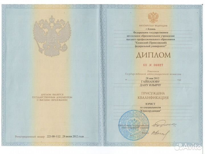 Взыскание задолженности 