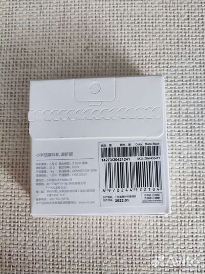 Наушники Xiaomi Mi In-Ear Headphones Basic