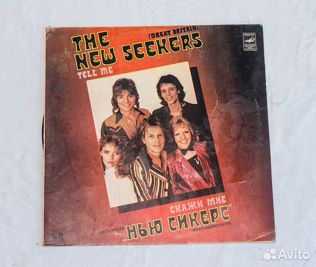 Грампластинки советские, 15 шт в хорошем состоянии