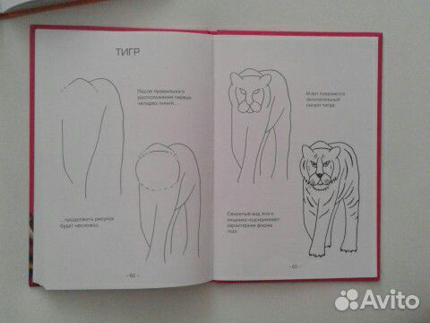 Книги по рисованию