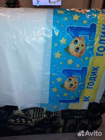 Скатерть клеёнка на 1 год + цифра 1