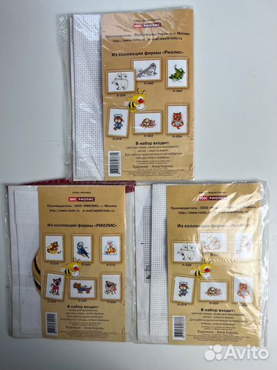 Наборы для вышивания «Веселая пчелка»