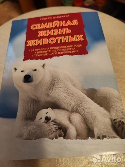 Dvd диски про животных Вт комплекте по 3 диска