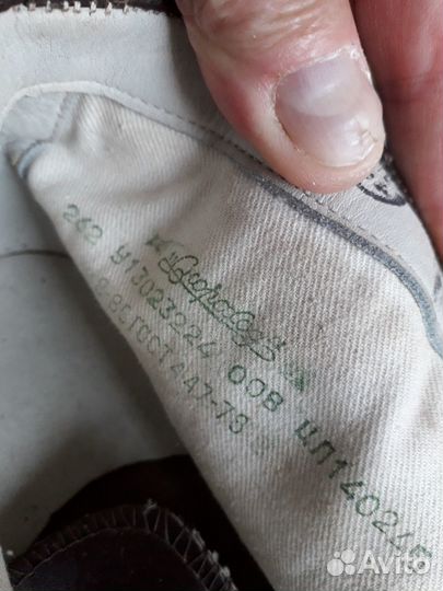 Ботинки офицерские