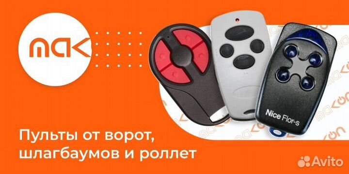 LCD дисплей Pantera SLK серияРемон. Ремонт. Замена