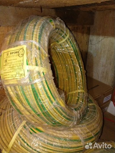 Кабель для заземления