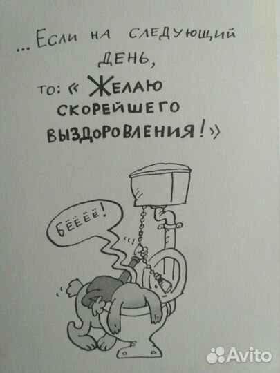 Открытка С днем рождения