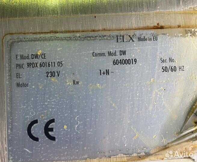 Плита индукционная WOK Electrolux Professional DWH