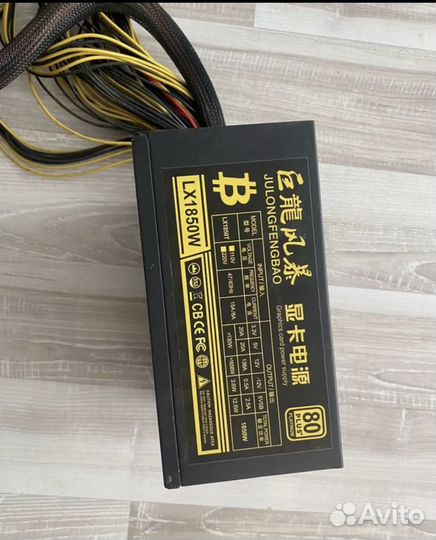 Блок питания для майнинг ферм асиков