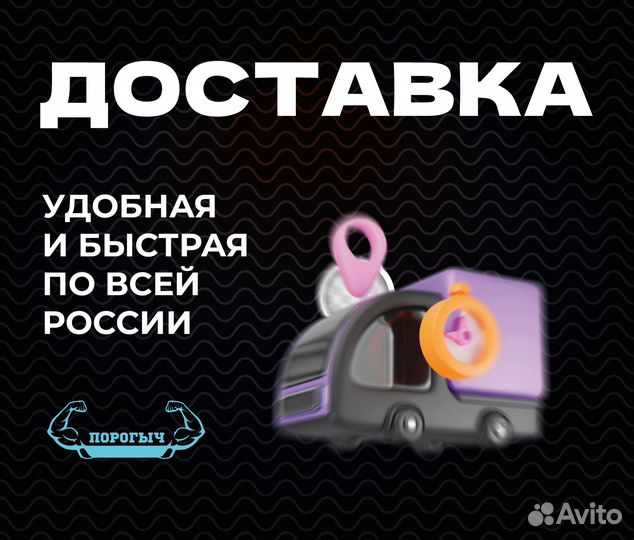 Арка Волга 31105 кузовная правая