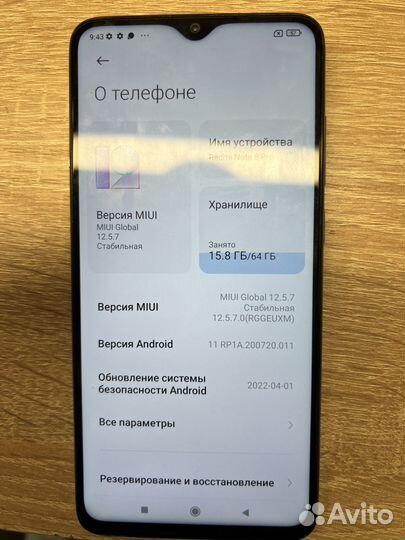 Xiaomi Redmi Note 8 Pro, 4/64 ГБ