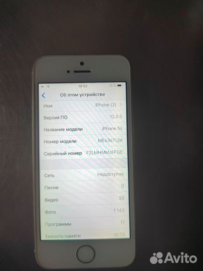 iPhone 5S, 16 ГБ