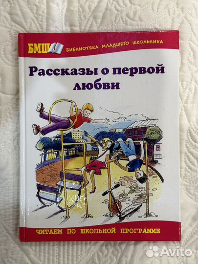 Книги разные